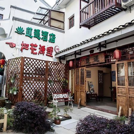 Guilin Lotus Hotel Exterior photo