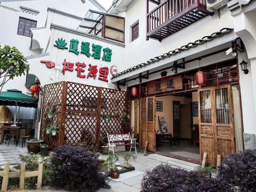 Guilin Lotus Hotel Exterior photo