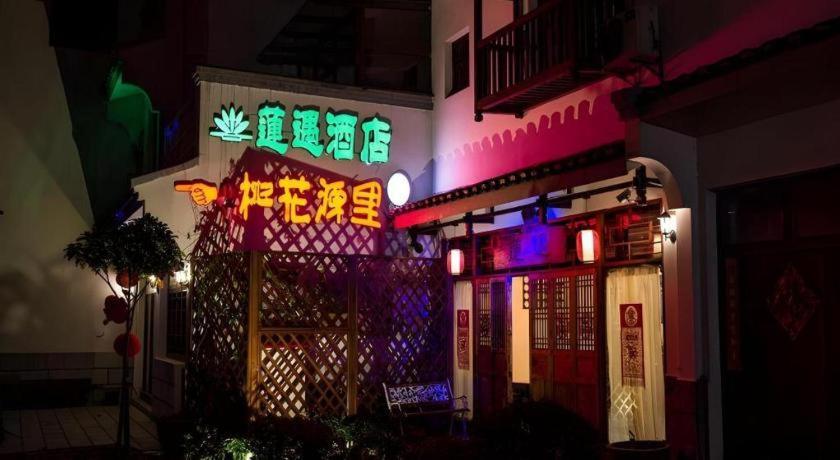 Guilin Lotus Hotel Exterior photo